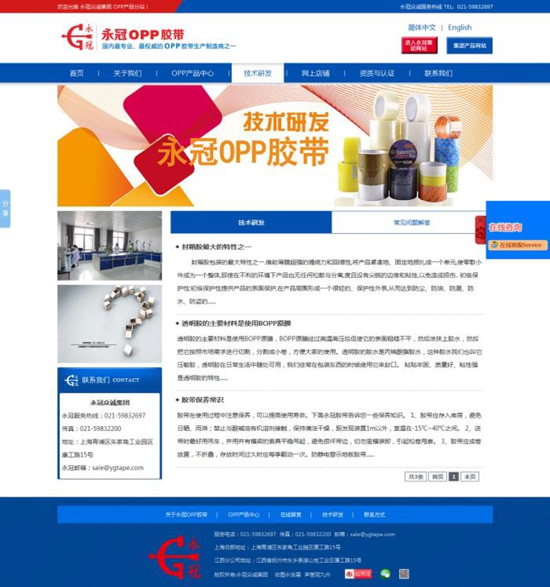 上海询梦网络科技有限公司招聘:你的机会来了!